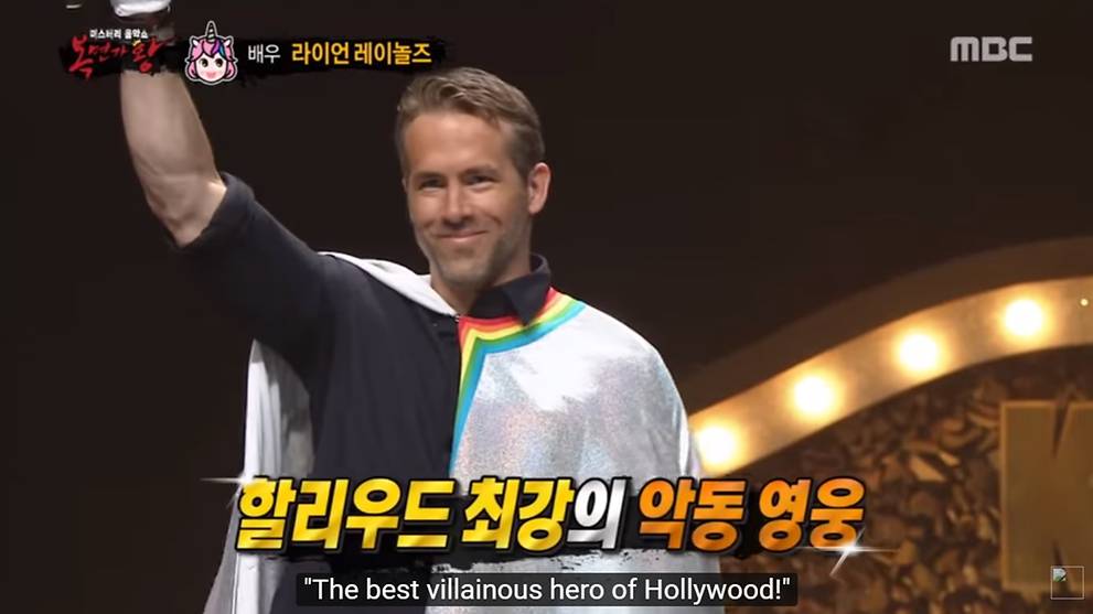Ryan Reynolds makes star turn as singing unicorn on Korean ...