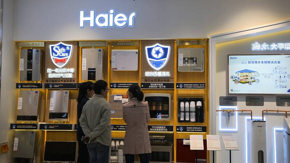 Haier CNA