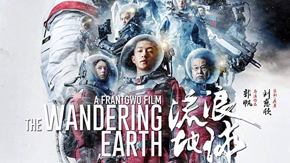 Chinese Film The Wandering Earth Breaks Box Office Record Gets Pirated Widely