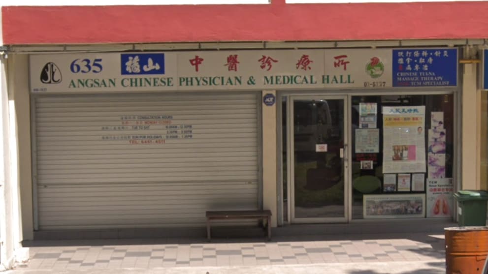 tcm practitioner suspended fined after