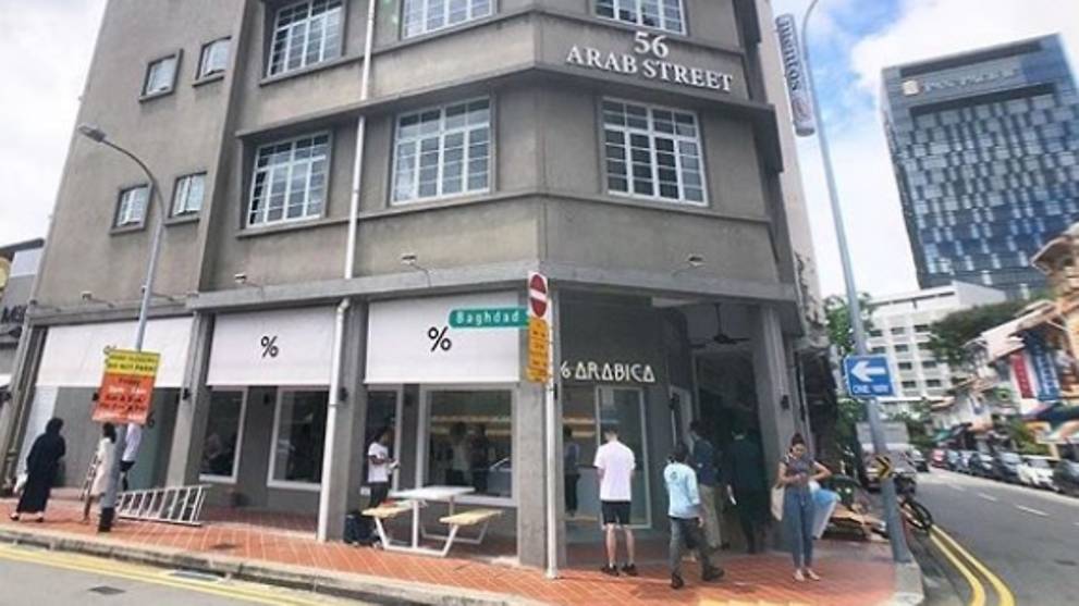News To Perk You Up Arabica Will Finally Open End Of June Cna