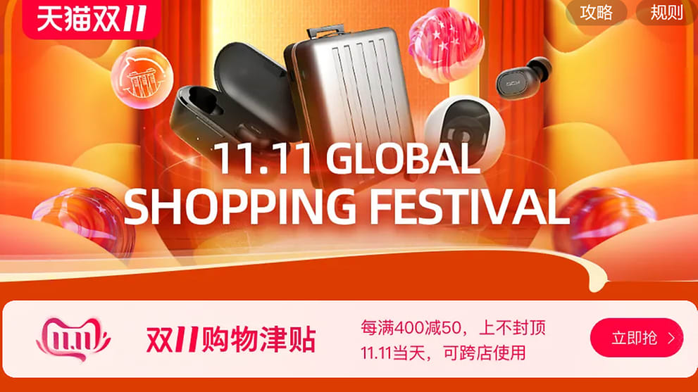 taobao myethos