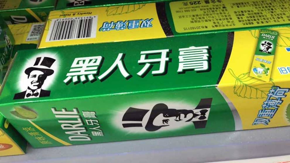 Colgate reviewing Chinese toothpaste brand Darlie amid debate on racial  inequality - CNA