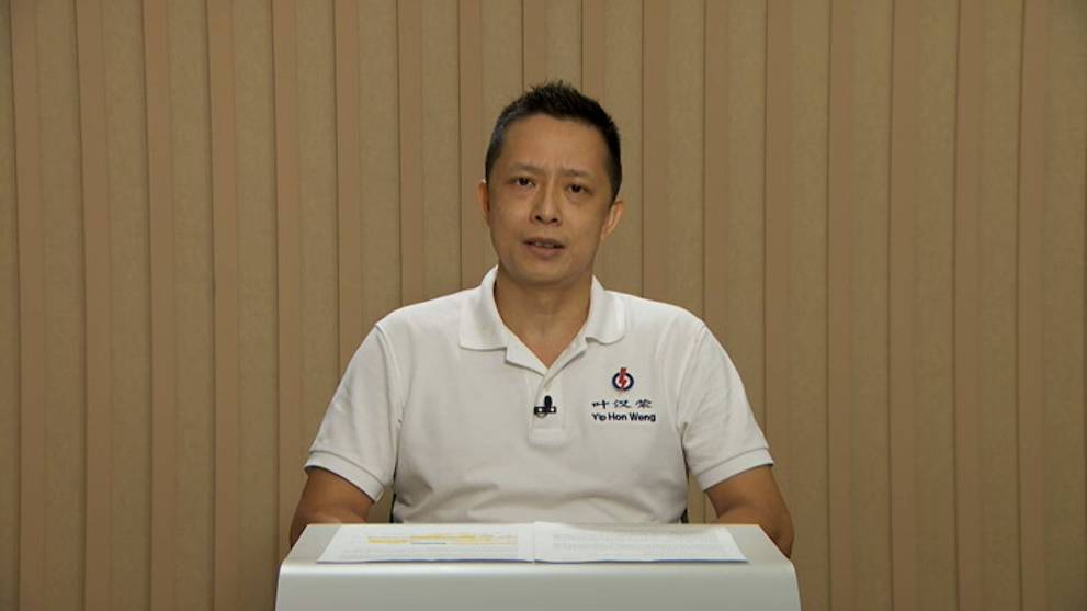 GE2020: PAP candidate for Yio Chu Kang SMC speaks in ...