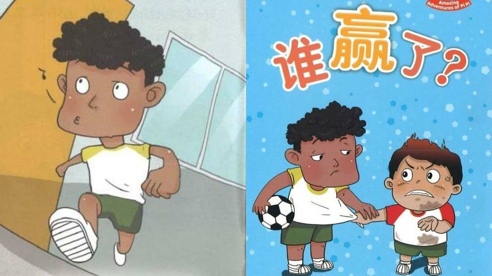 Marshall Cavendish Education apologises for Chinese-language children's ...